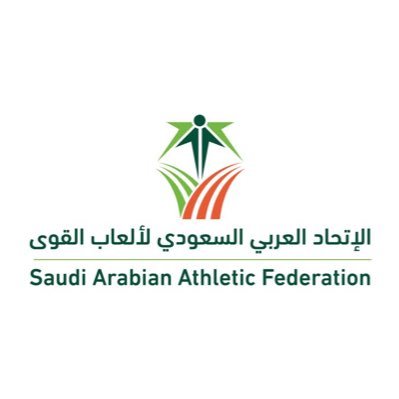 17-الاتحاد السعودي لألعاب القوى